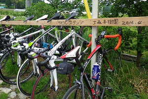 大森果樹園サイクルスタンド