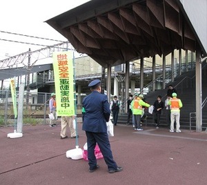 駅前啓発活動