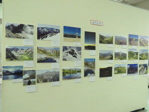 山の写真展