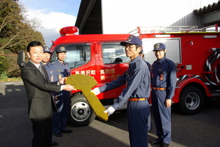 H29ポンプ車納車式