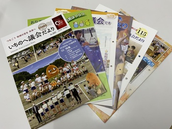 20230216-kouhoukurinikku-no-gikaidayori