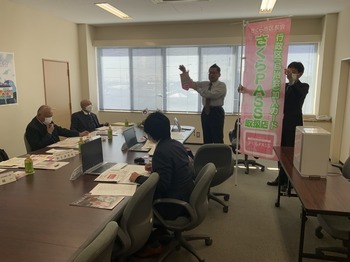 20240126-sakurasigyouseisisatu2