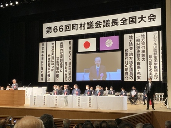 20221109cyousongikaigicyouzenkokutaikai