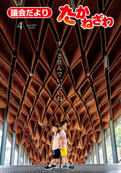 20240208-kouhoukonnku-ru-jyusyousakuhinn
