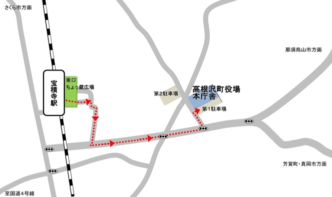 駅からのアクセス