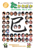 平成25年1月号