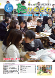 平成26年5月号