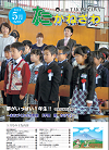 平成27年5月号