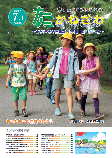 平成27年7月号