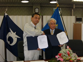 宇都宮大学との相互友好協力協定