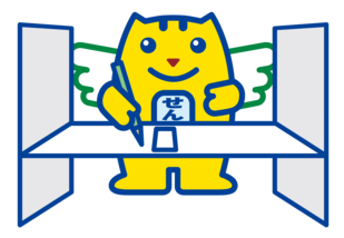 投票用紙を書く選挙のめいすいくん