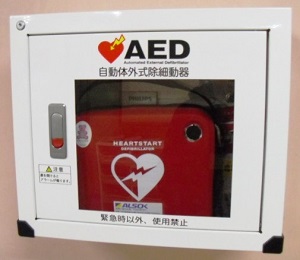 AED