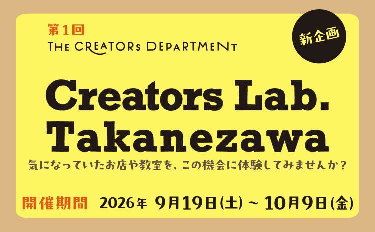 creatorslabbnr2026