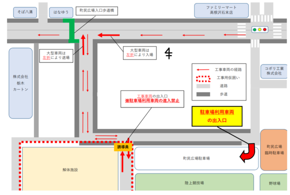 案内図