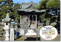 宇津薬師堂一万燈祭り
