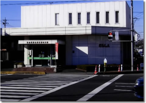 烏山信用金庫　宝積寺支店