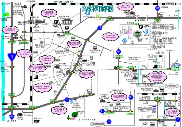 地図 ｜ 高根沢町