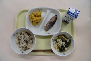 給食写真（11月9日）