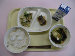 給食写真（11月１日）