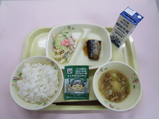 給食写真（3月1日）