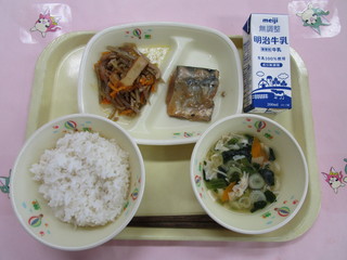 給食写真（9月4日）