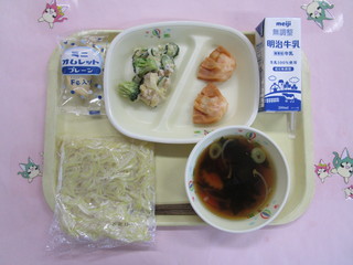 給食写真（2月9日）