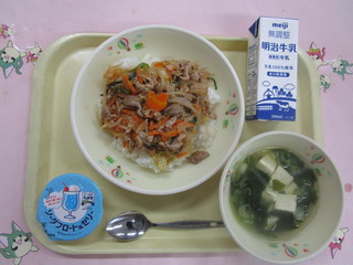 給食写真（6月5日）